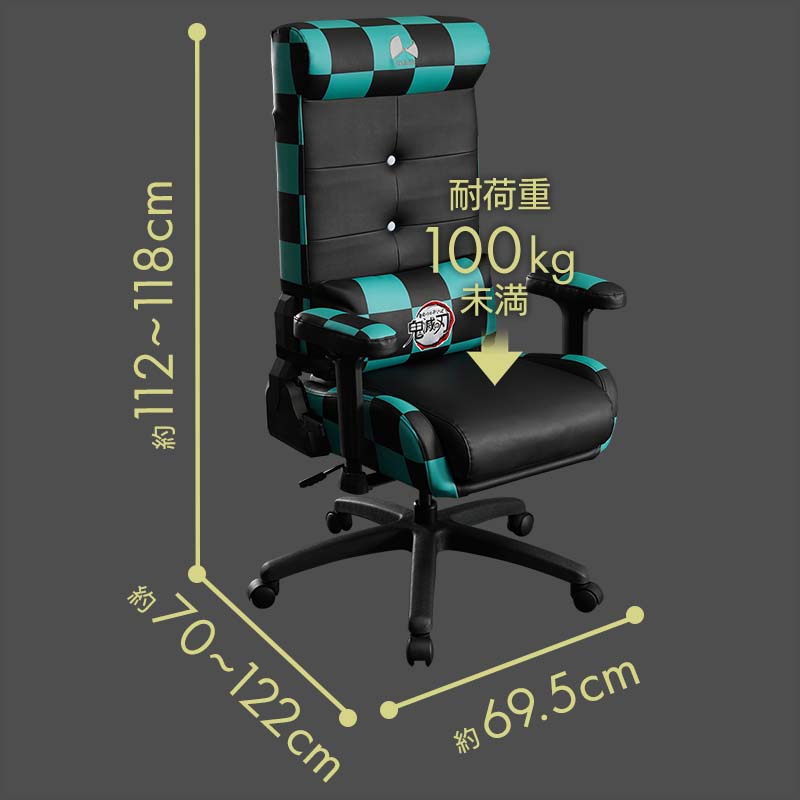 チェアサイズ