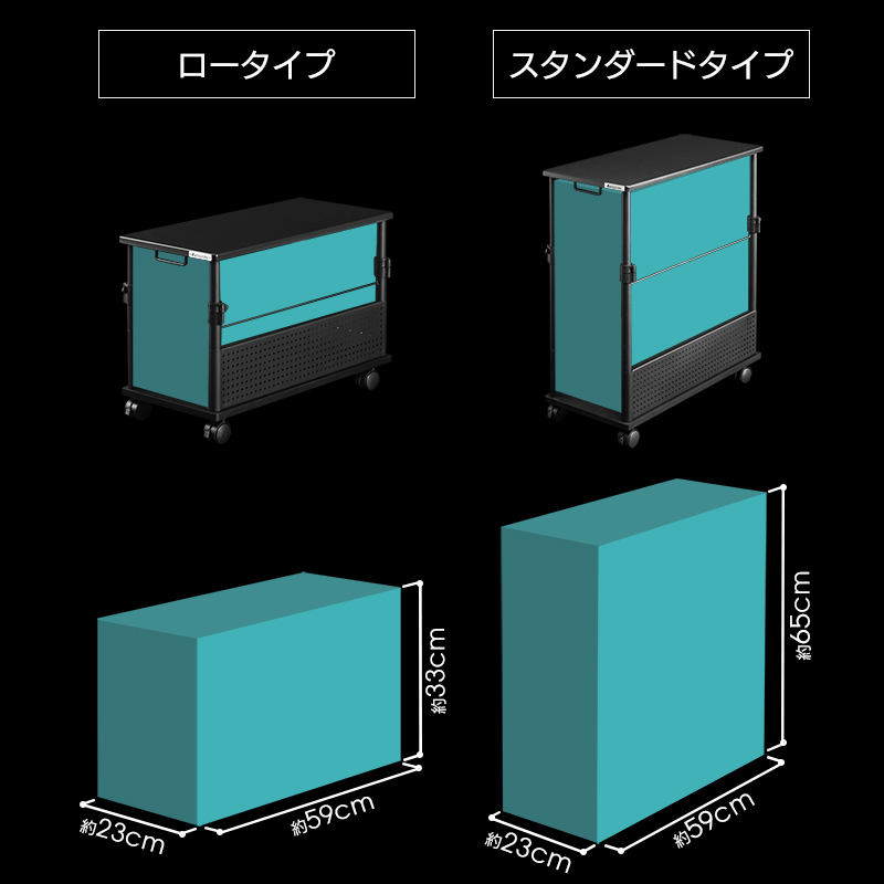 PC収納サイズ