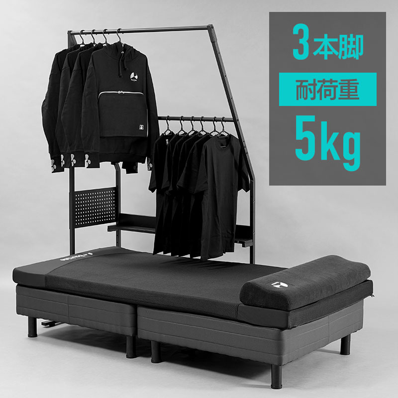 耐荷重(3本脚)