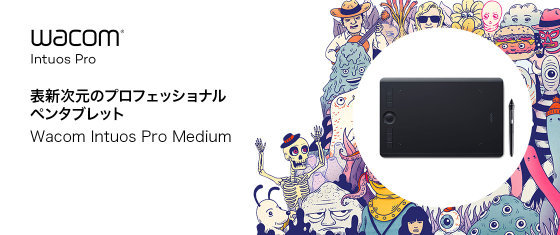 Wacom Intuos Pro Medium