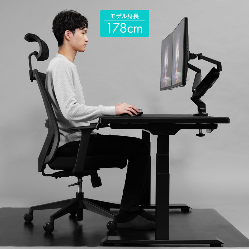 着座イメージ(身長:178cm)