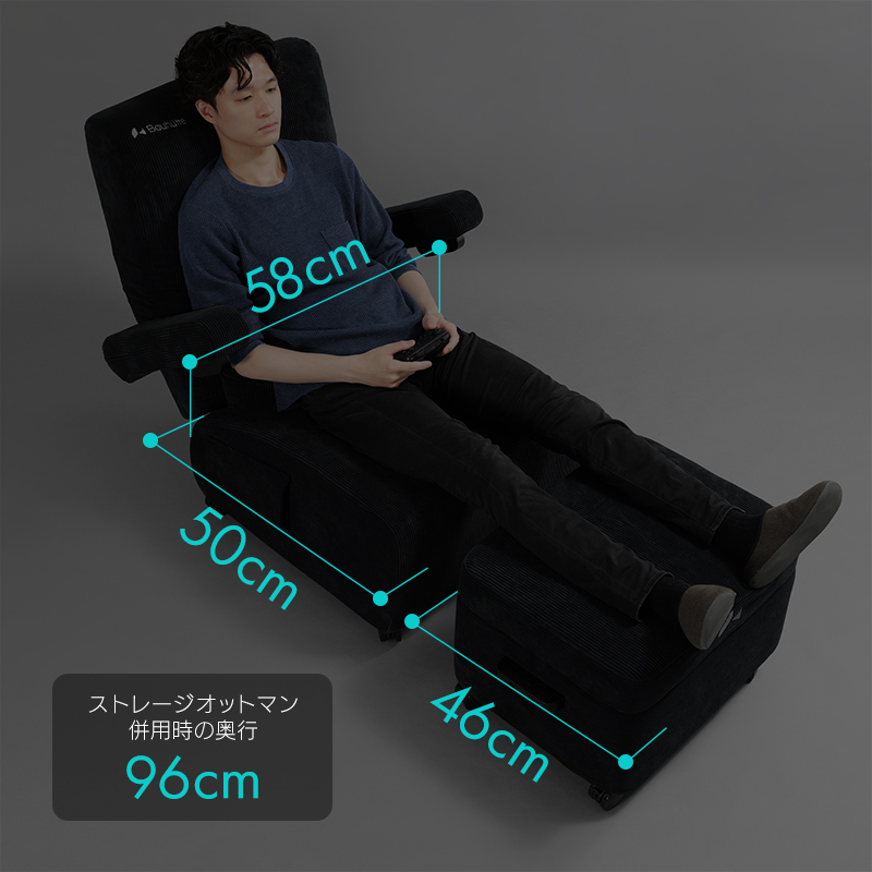 ストレージオットマン BOT-410 | Bauhütte®