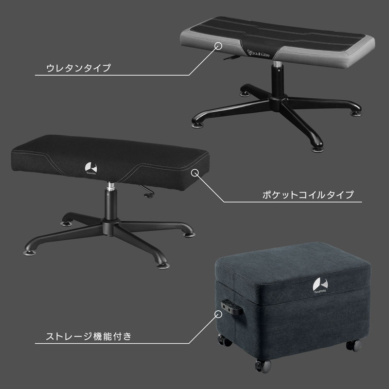 ゲーミングオットマンワイドM BOT-700M | Bauhütte®
