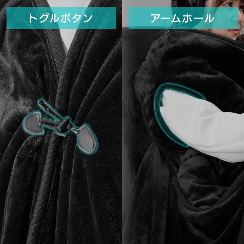 ゲーマー向け“着る”こたつ布団