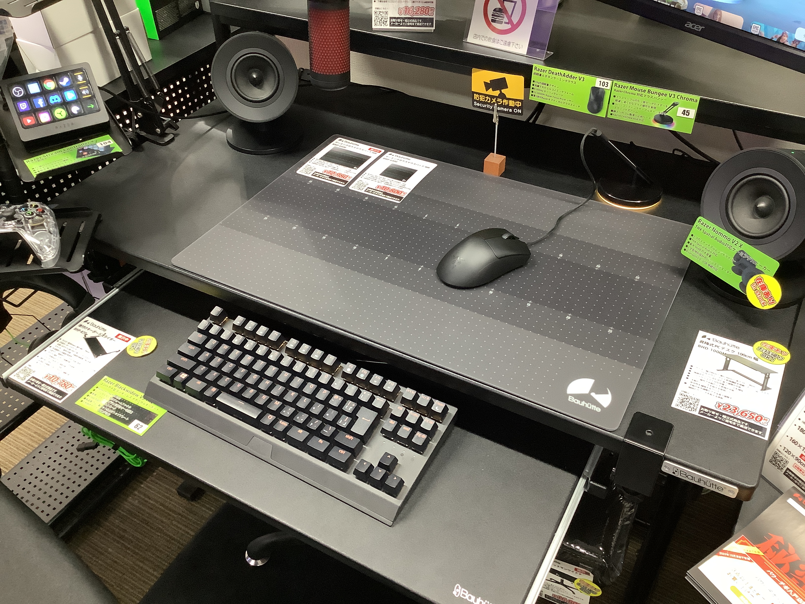 デジタルショップパワーデポ　八戸店