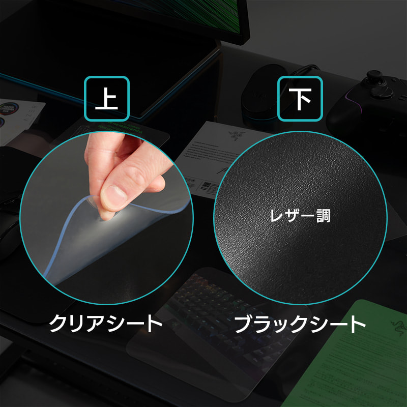 コレクションを引き立たせる2層シート