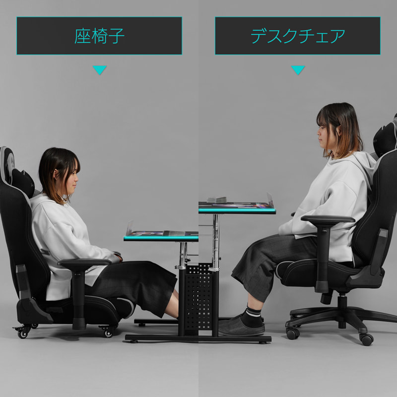 天板の高さ調節