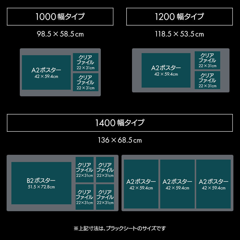 寸法イメージ