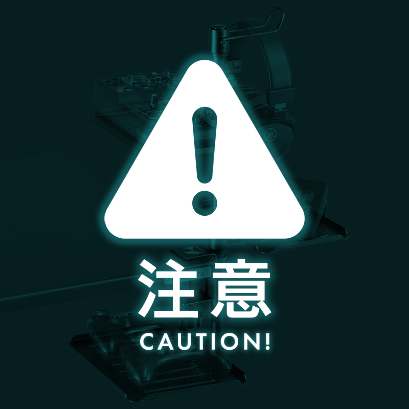 ご注意