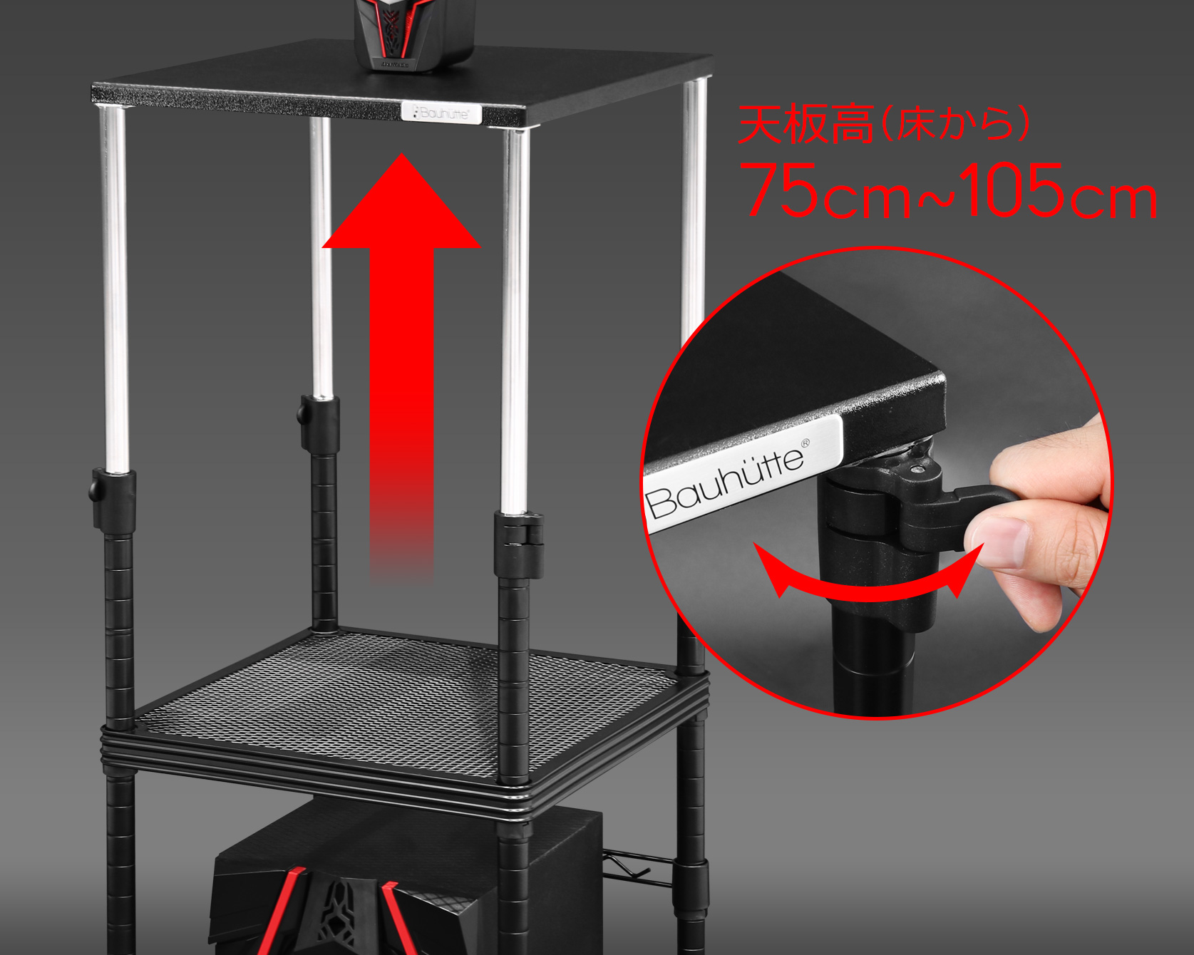 昇降式スピーカースタンド