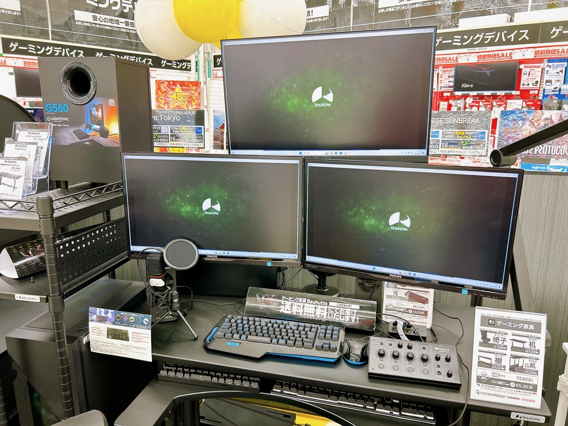 アプライド京都店