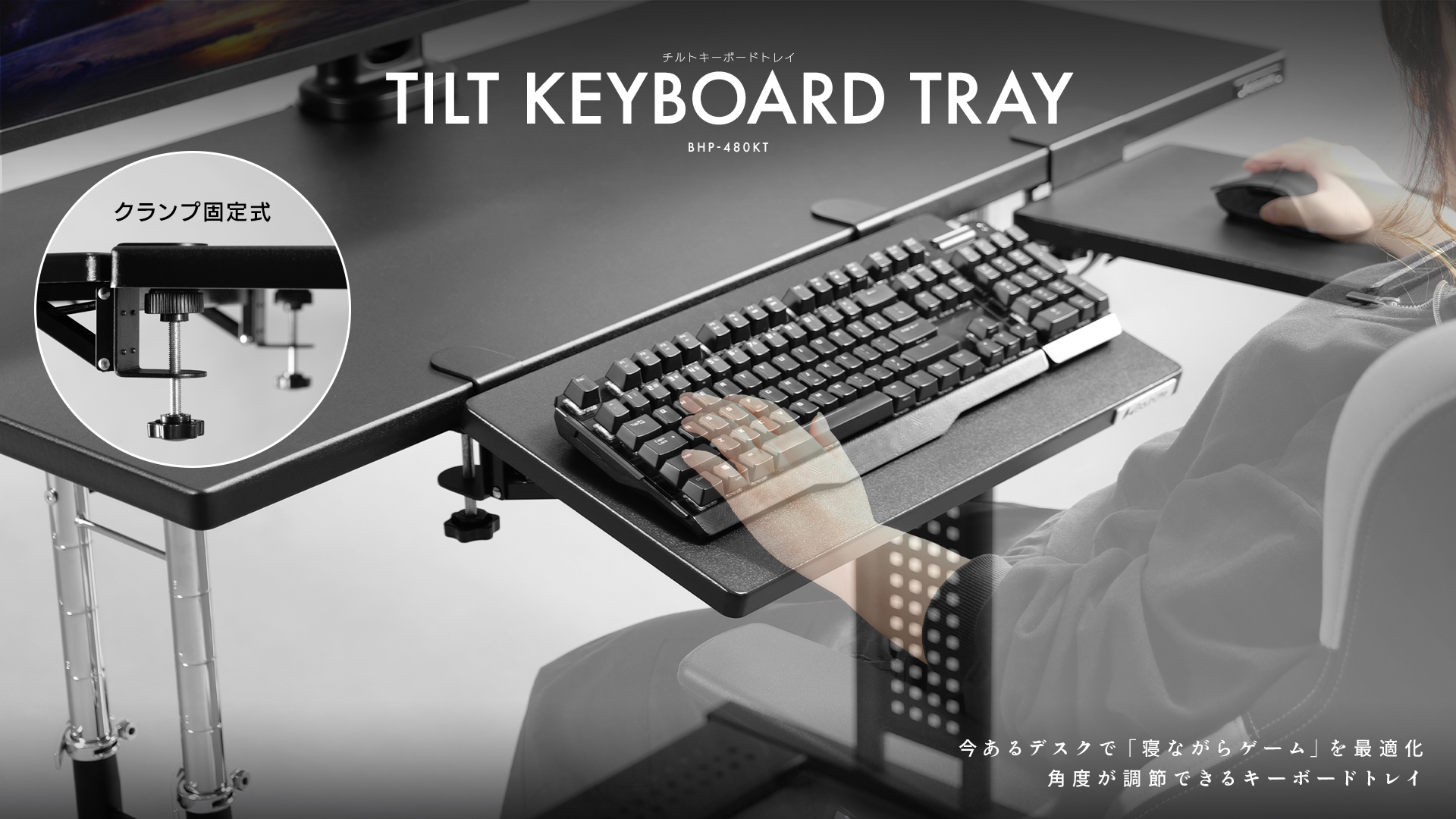 スライド式キーボード収納棚、5色の木製キーボードトレイ
