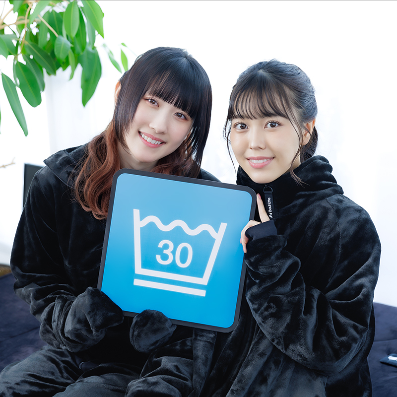 洗濯機で丸洗いOK