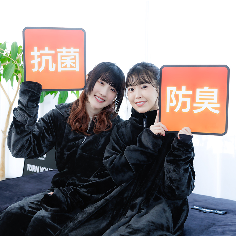 抗菌・防臭