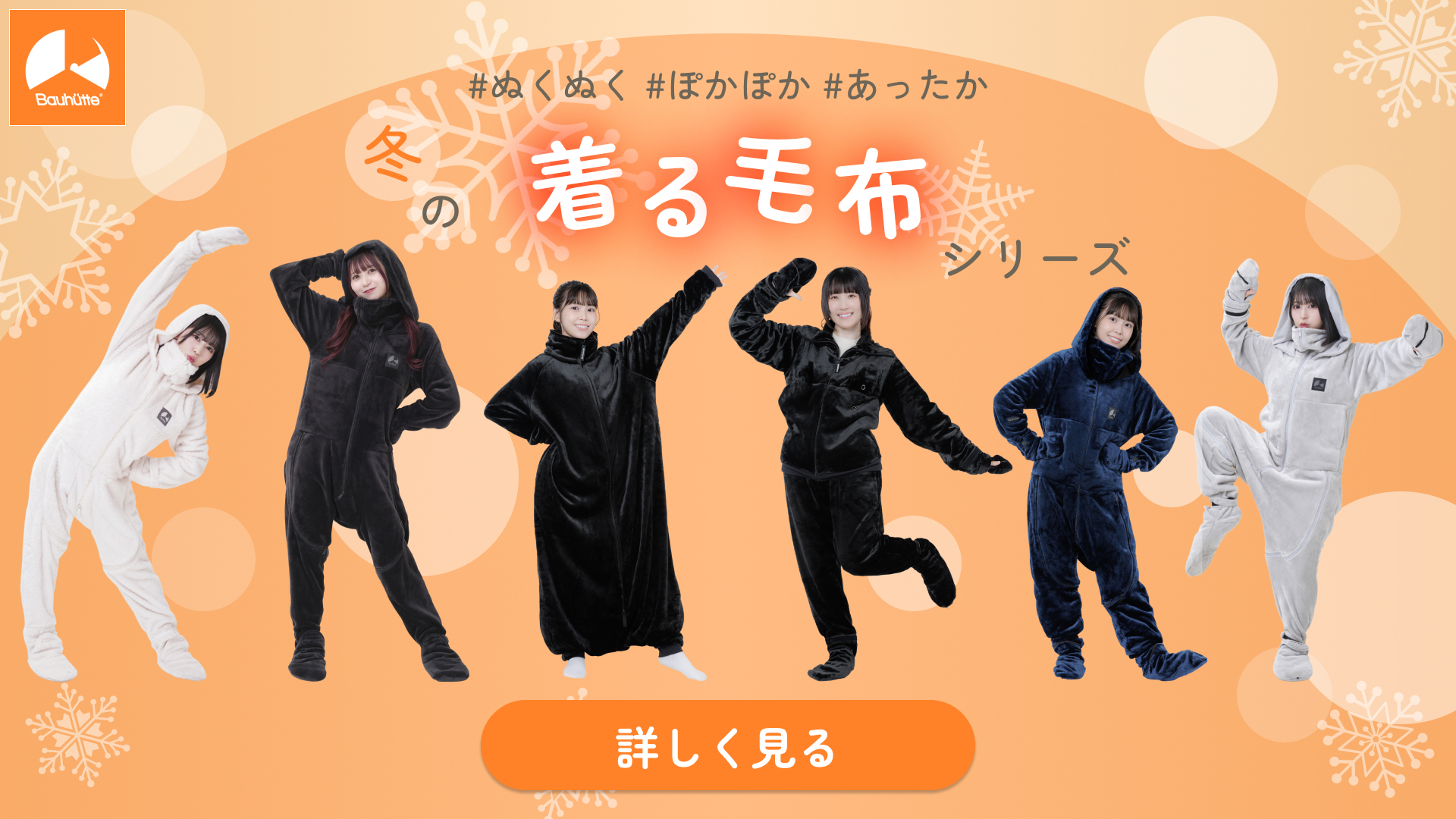 ダメ着まとめページ