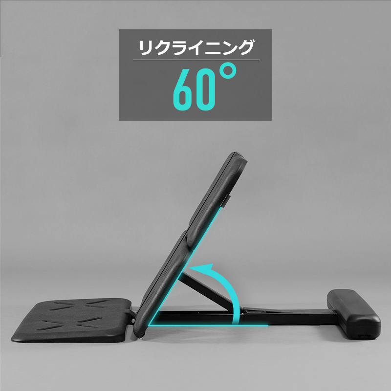 簡単操作で無段階リクライニング