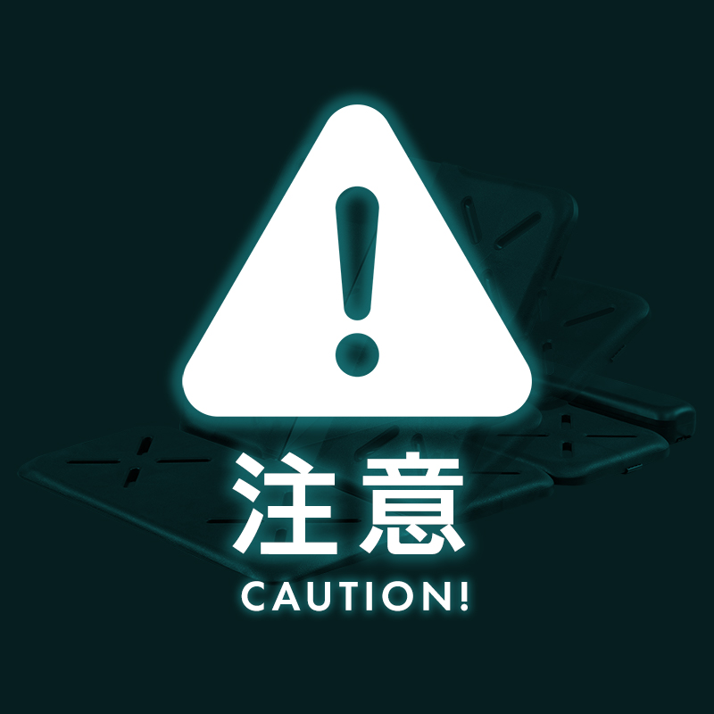 ご注意