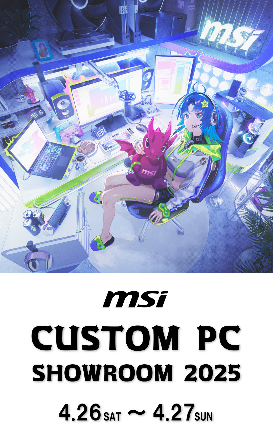 カスタムPCショールーム