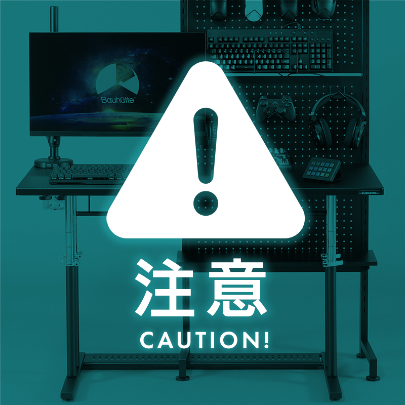 使用上の注意