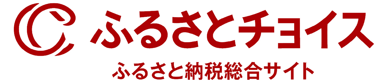 ふるさとチョイス
