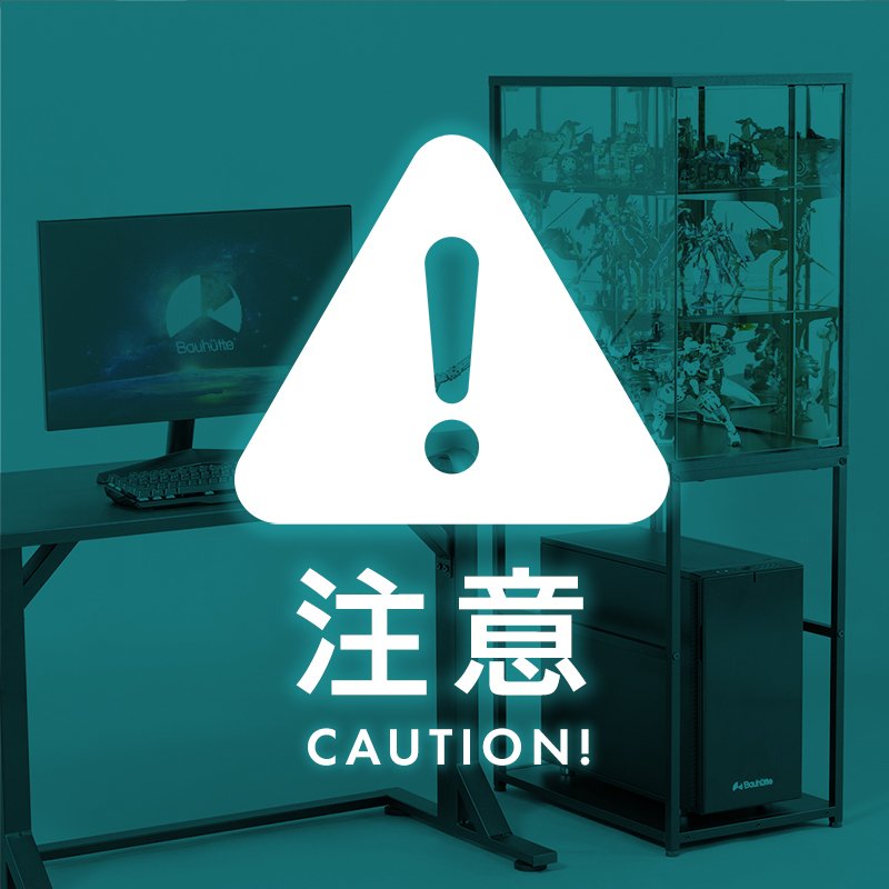 設置時のご注意