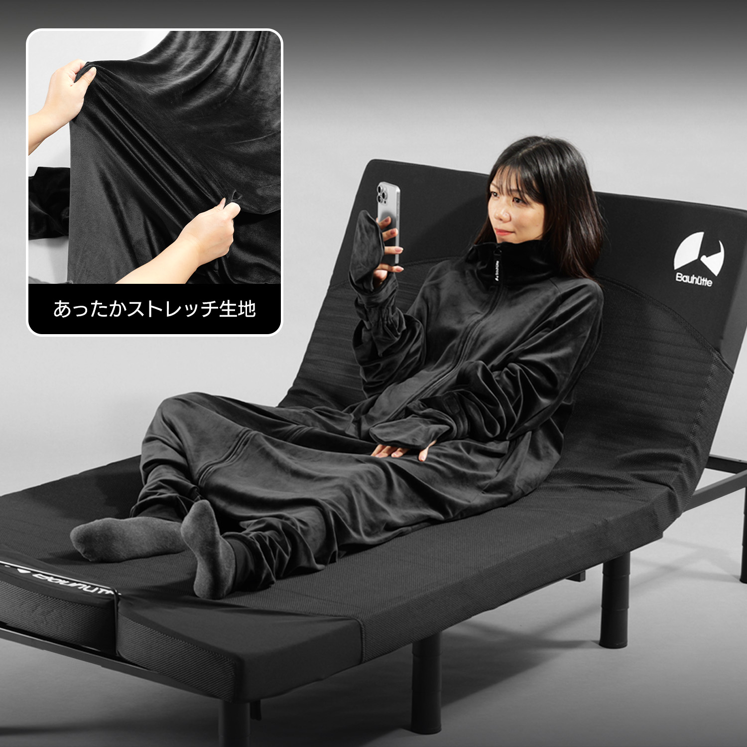 ゲーミングルームウェア「ダメ着ストレッチ」