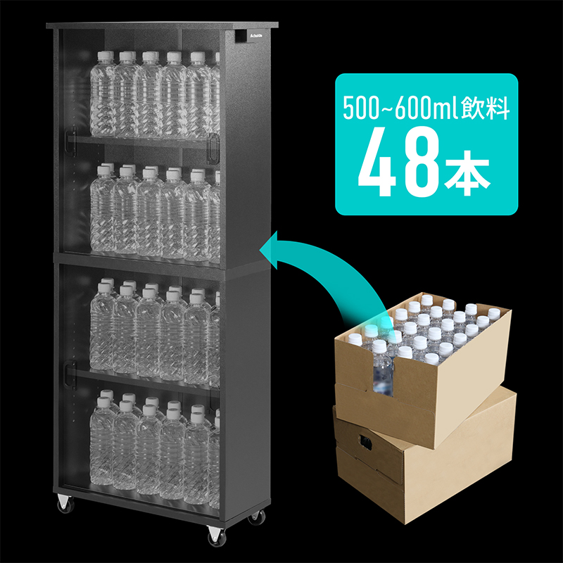 隙間を活かして2ケースまるごと収納