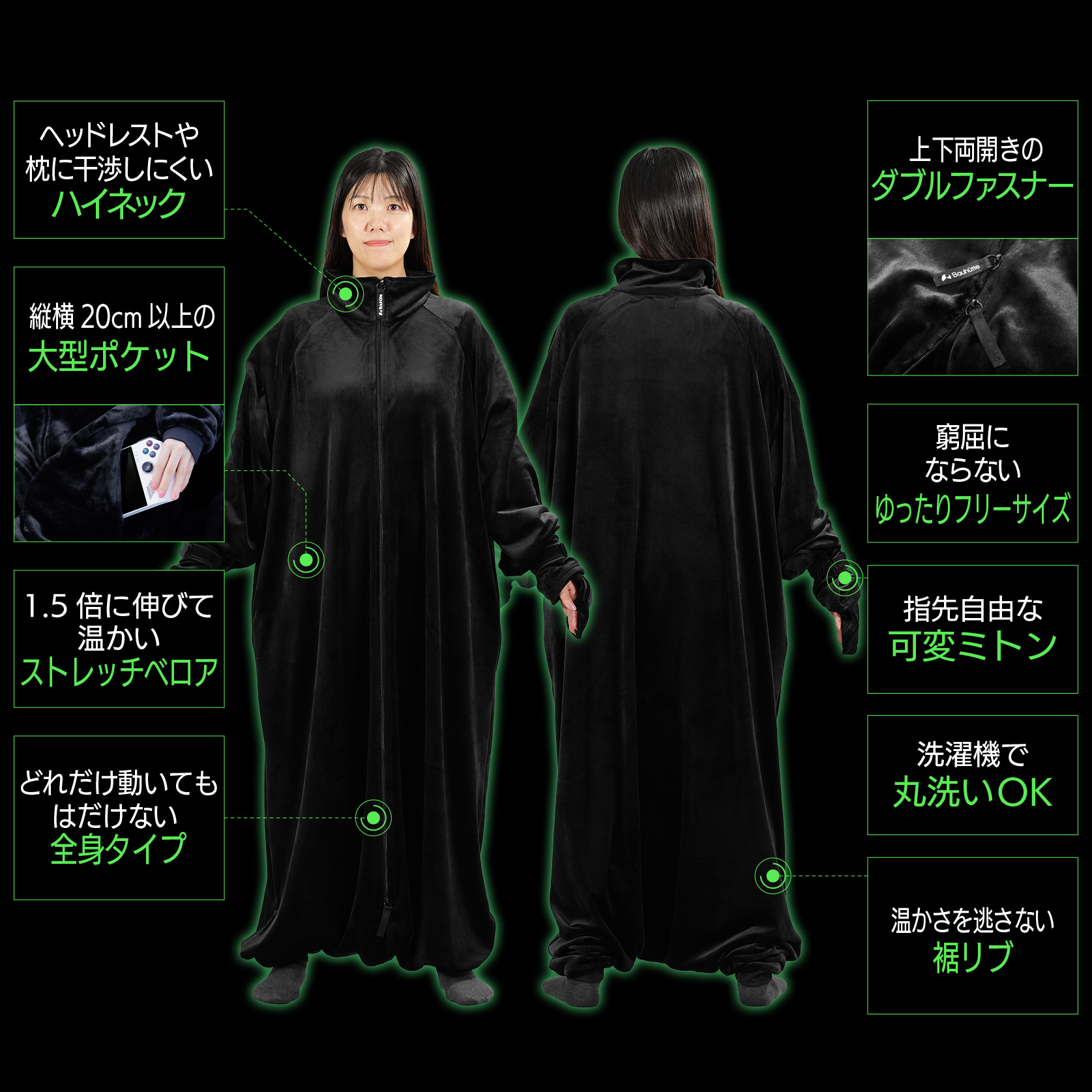 ゲーミング ルームウェア「ダメ着  ストレッチ」 HFD-HS26 機能まとめ