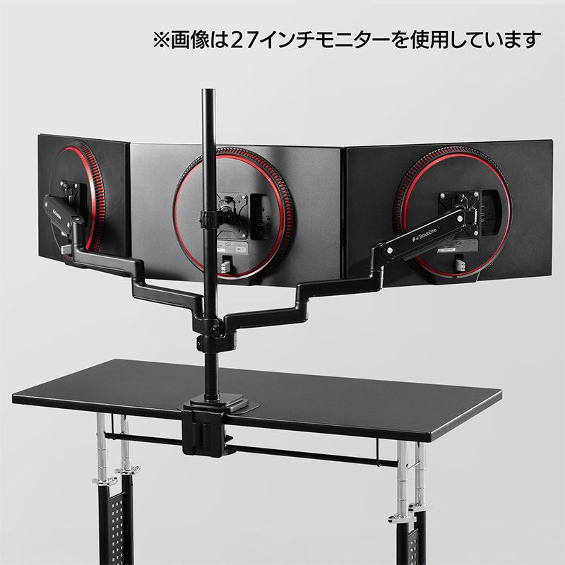 3画面横並びにも対応