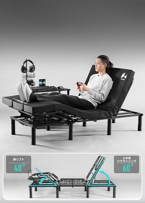 電動ゲーミングベッド2 BGB-100FA2