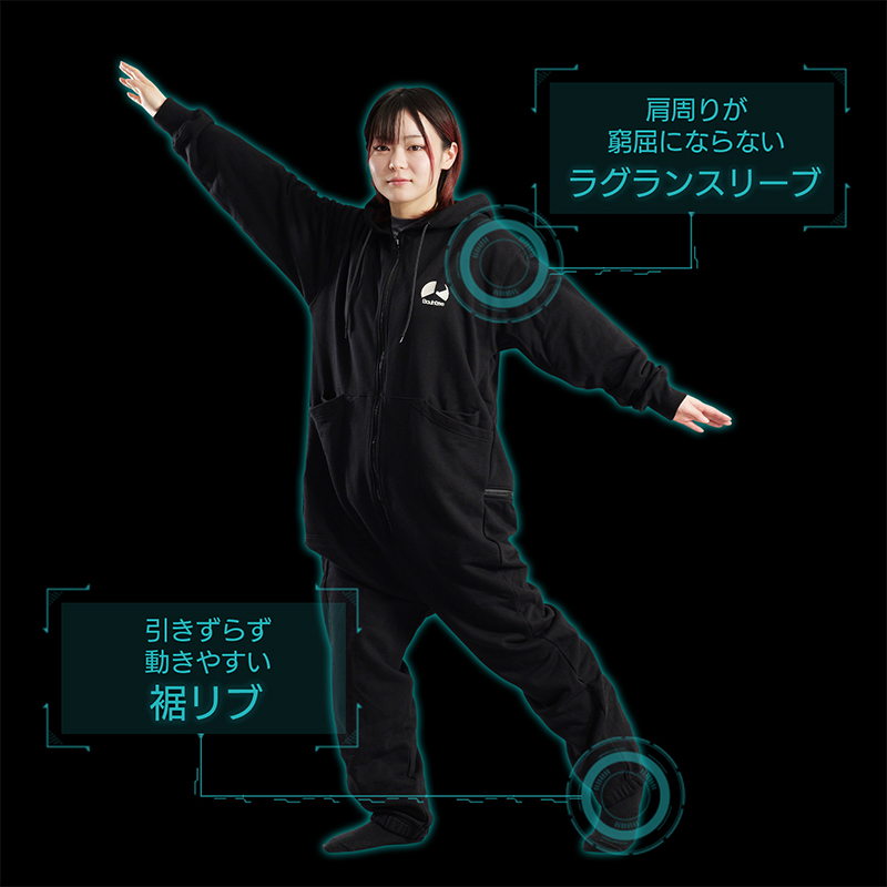 だらけるための超ゆったり仕様