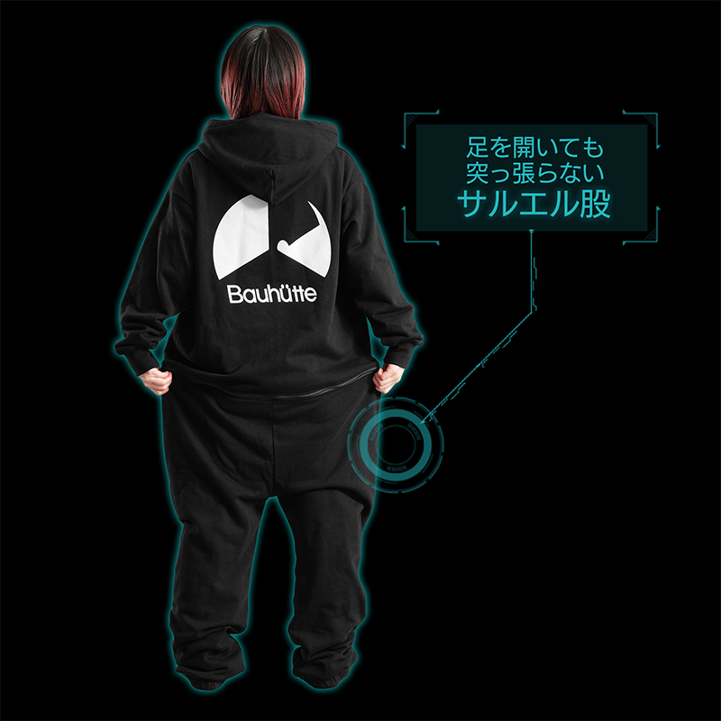 だらけるための超ゆったり仕様