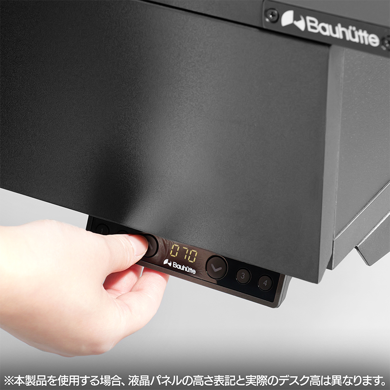 身長に合わせた電動昇降