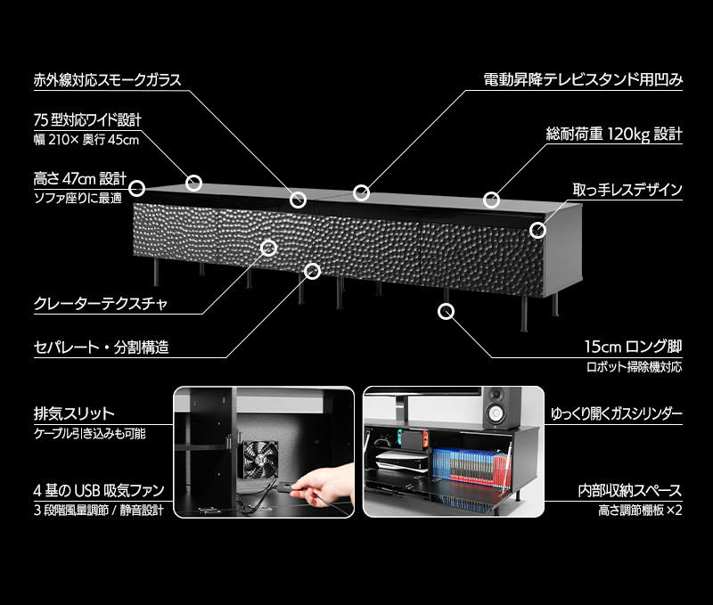 空調テレビボード BHV-210G 機能まとめ