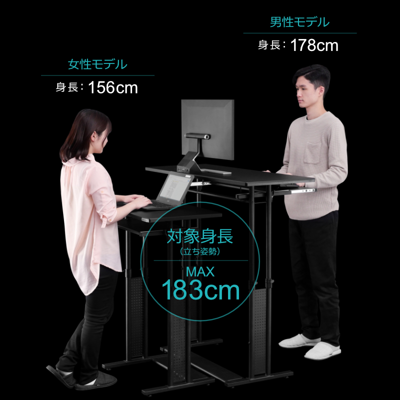 スタンディングデスク BHD-700 | Bauhütte®