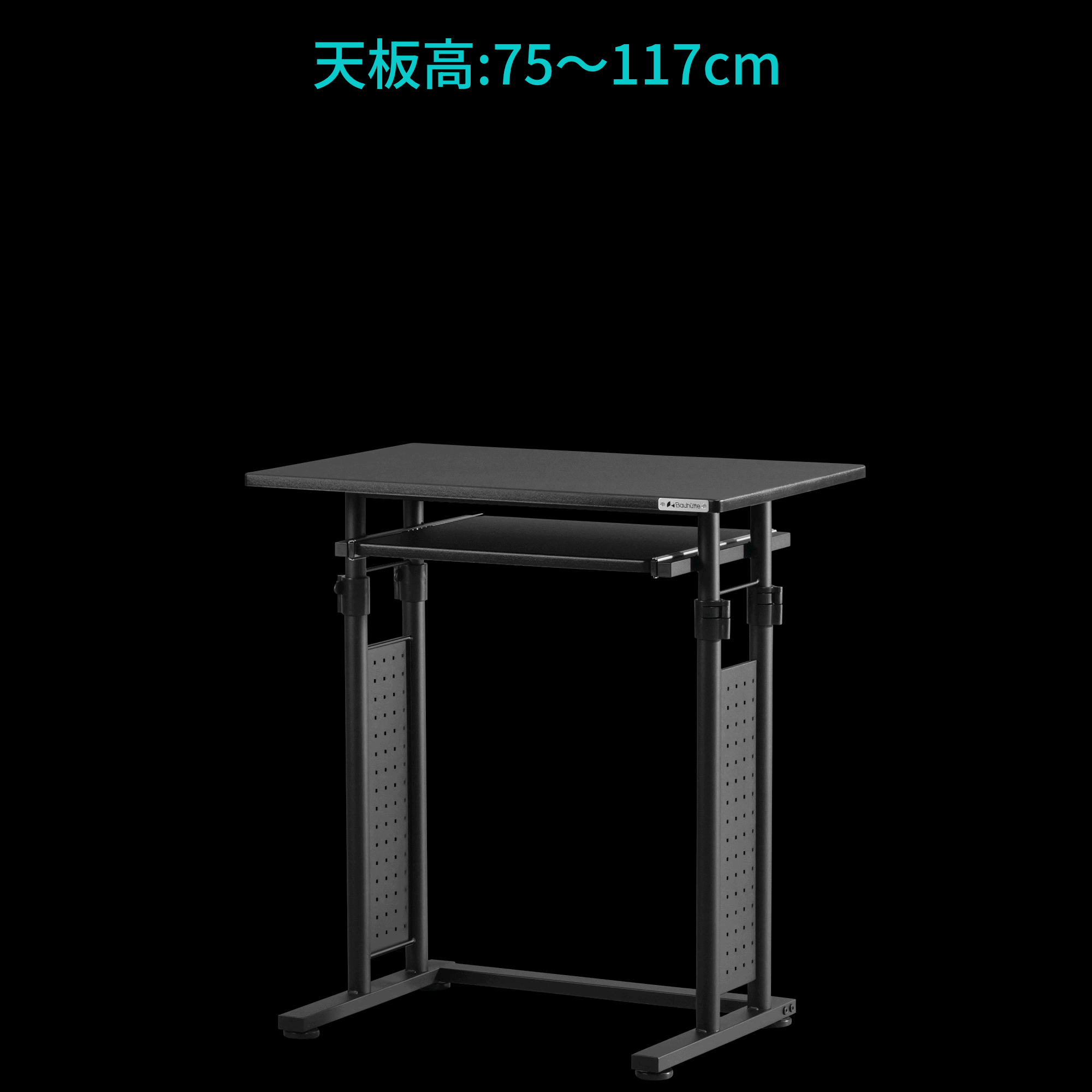 スタンディングデスク BHD-700 | Bauhütte®